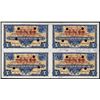 Image 1 : Union Bank of Scotland, Ltd, Archival Specimen, 1924 Issue Uncut Sheet of 4.