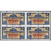 Image 1 : Union Bank of Scotland, Ltd, Archival Specimen, 1924 Issue Uncut Sheet of 4.