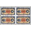 Image 1 : Union Bank of Scotland, Ltd, Archival Specimen, 1949-50 Issue Uncut Sheet of 4.