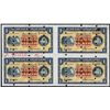 Image 1 : Union Bank of Scotland, Ltd, Archival Specimen, 1949-50 Issue Uncut Sheet of 4.