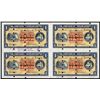 Image 1 : Union Bank of Scotland, Ltd, Archival Specimen, 1949-50 Issue Uncut Sheet of 4.
