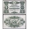 Image 1 : Government of Trinidad and Tobago, 1914 $1000 Color Trial Specimen, Unique in Private Hands.