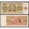 Image 1 : Central Bank of Turkey, 1944 Interim Issue.