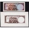 Image 1 : Central Bank of Turkey, ca.1952 Color Trial Back Proof Pair.