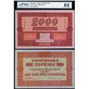 Image 1 : State Credit Notes, 1918 Issue.