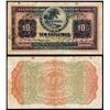 Image 1 : Territory of Samoa, 1920-22 Treasury Note Issue.