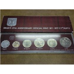 1977 ISRAEL OFFICIAL UNC SET