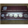 Image 2 : 1977 ISRAEL OFFICIAL UNC SET