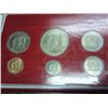 Image 2 : 1973 JAMAICA UNC SPECIMEN SET