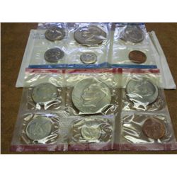 1975 US MINT SET (UNC) P/D (WITH ENVELOPE)
