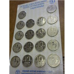 18 TRADE COINS FROM ISRAEL (UNC) HERZL 10 SHEQALIM