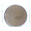 Image 1 : 1867 TWO CENT PIECE REV. (SCRATCHED)