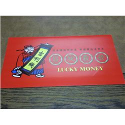 BEP LUCKY MONEY 1999 $1 FRN SERIAL STARTS 8888