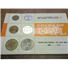 Image 1 : 1966 ISRAEL PROOF LIKE SET