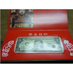 BEP LUCKY MONEY 1999 $1 FRN SERIAL STARTS 168