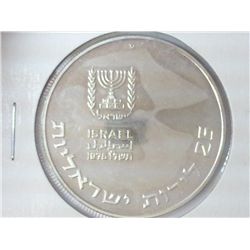 1976 ISRAEL 25 LIROT REEDED EDGE PF .7716 OZ. ASW