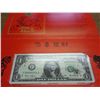 Image 1 : BEP "YEAR OF THE GOAT" PROSPERITY NOTE