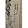 Image 2 : Chinese Scroll Painting Signed Zhang Da Qian