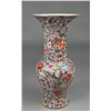Image 1 : Chinese Famille Rose Porcelain Vase