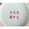 Image 4 : Chinese Famille Rose Porcelain Bowl