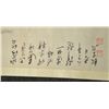 Image 3 : Chinese Scroll Painting Signed Wei Zi Xi