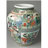 Image 1 : Chinese Kangxi Famille Verte Jar