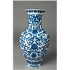 Image 1 : Chinese Blue and White Porcelain Vase