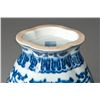 Image 2 : Chinese Blue and White Porcelain Vase