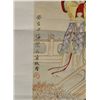 Image 2 : Chinese Scroll Painting Signed Shen Zhao Han