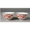 Image 1 : Pr. Of Chinese Porcelain Dragon Bowls