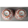 Image 2 : Pr. Of Chinese Porcelain Dragon Bowls