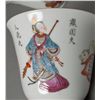 Image 2 : (4) Chinese Famille Rose Wine Cups