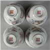Image 4 : (4) Chinese Famille Rose Wine Cups