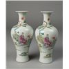 Image 1 : Pr. Of Chinese Famille Rose Vases
