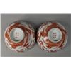 Image 2 : Pr. Of Chinese Porcelain Bowls