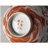Image 3 : Pr. Of Chinese Porcelain Bowls