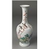 Image 1 : A Fine Chinese Famille Rose Porcelain Vase
