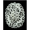 Image 2 : Chinese Qing Carved White Jade Plaque