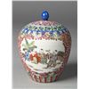 Image 1 : A Fine Chinese Famille Rose Porcelain Jar