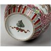 Image 2 : A Fine Chinese Famille Rose Porcelain Jar
