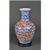Image 1 : Chinese Blue & Red Porcelain Dragon Vase