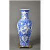 Image 1 : Large Blue And White Chinese Porcelain Vase
