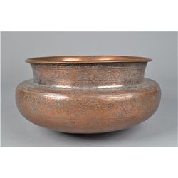 A Fine Engraved Islamic Copper Basin