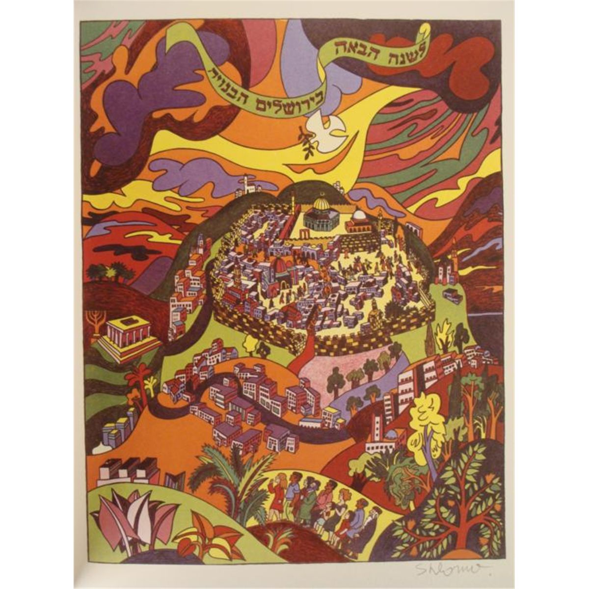 Schlomo Katz Hagada of Passover Art Print Portfolio