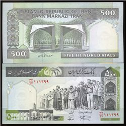 1982 Iran 500 Rials Crisp Uncirculated Note (COI-3928)