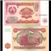 Image 1 : 1994 Tajikistan 10 Ruble Crisp Uncirculated Note (CUR-06110)