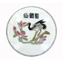 Chinese Vintage Kamasutra Covered Small Bowl (ANT-1010)