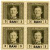 Image 1 : 1918 Romania 3b Austria Occupation Carl 4 Block Error (STM-0477)