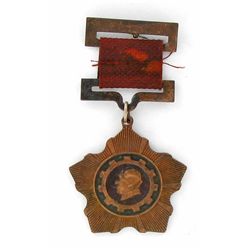 Vintage Chinese Military Medal (ANT-1555)