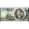 Image 1 : 2002 Rare North Korea Gem 1000 Won Note  (COI-1329)